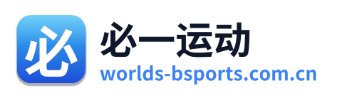 必一运动